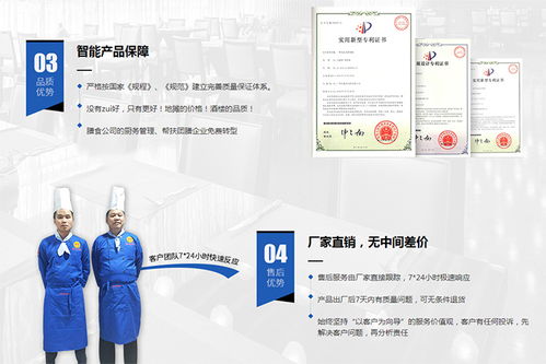 清遠中式快餐招商加盟，攜手東莞明陽餐飲管理公司共創(chuàng)餐飲輝煌