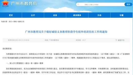 戴口罩新要求發(fā)布，教育咨詢(xún)服務(wù)人員需特別關(guān)注