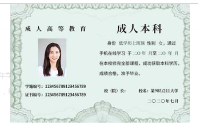 教育培訓(xùn)行業(yè)審核規(guī)范 教育咨詢(xún)服務(wù)（不含涉許可審批的教育培訓(xùn)活動(dòng)）