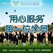 四川自考專科法律專業(yè) 開啟法律職業(yè)之門的務(wù)實(shí)選擇